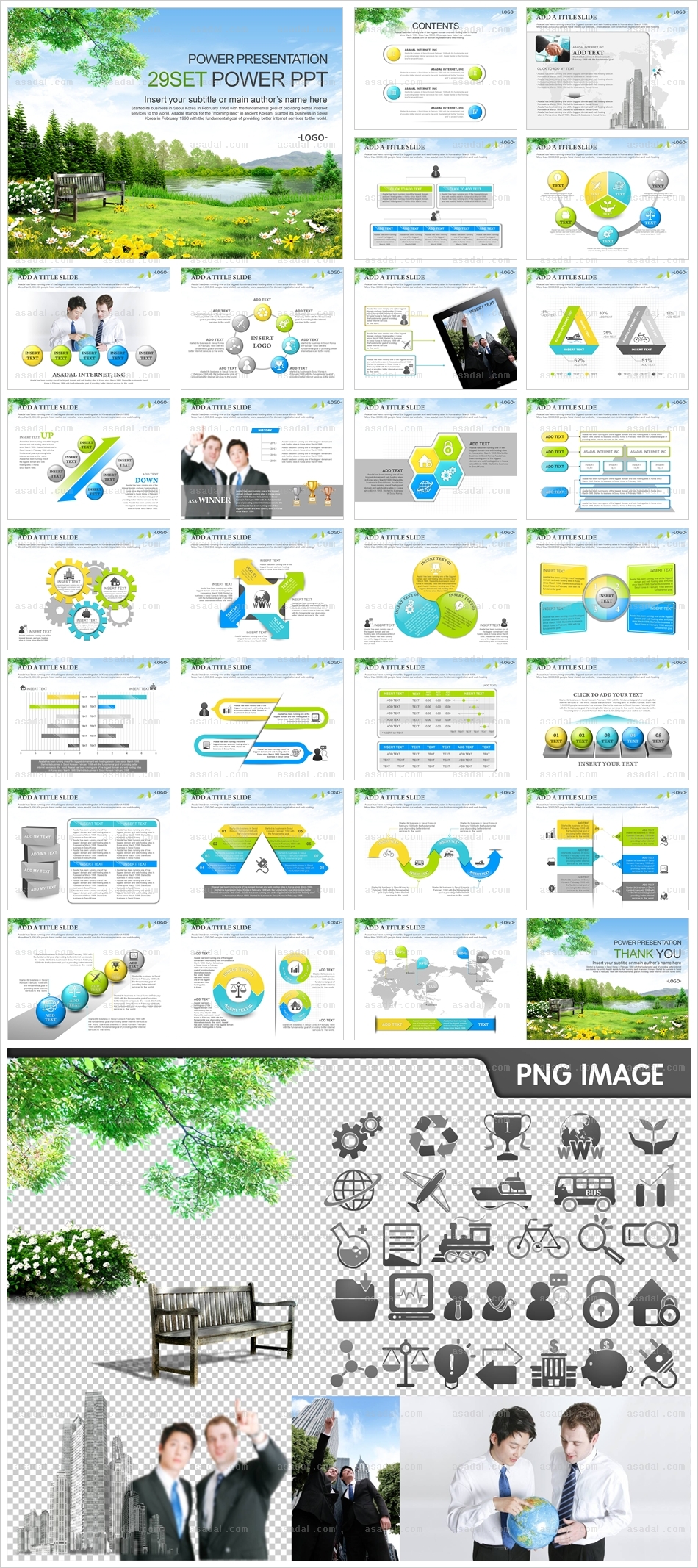 company 사업계획 PPT 템플릿 애니_자연 풍경2_a0146(조이피티)