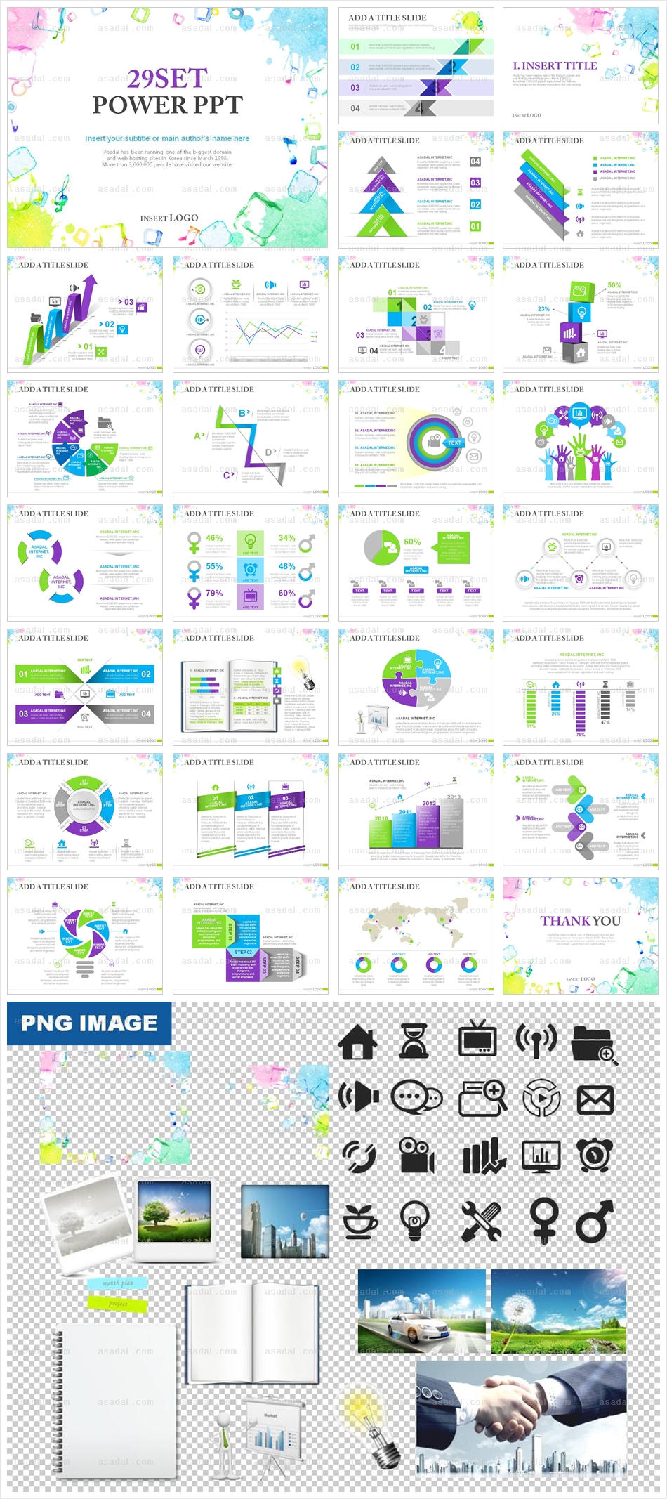 company 사업계획서 PPT 템플릿 애니_감성탬플릿_0090(맑은피티)