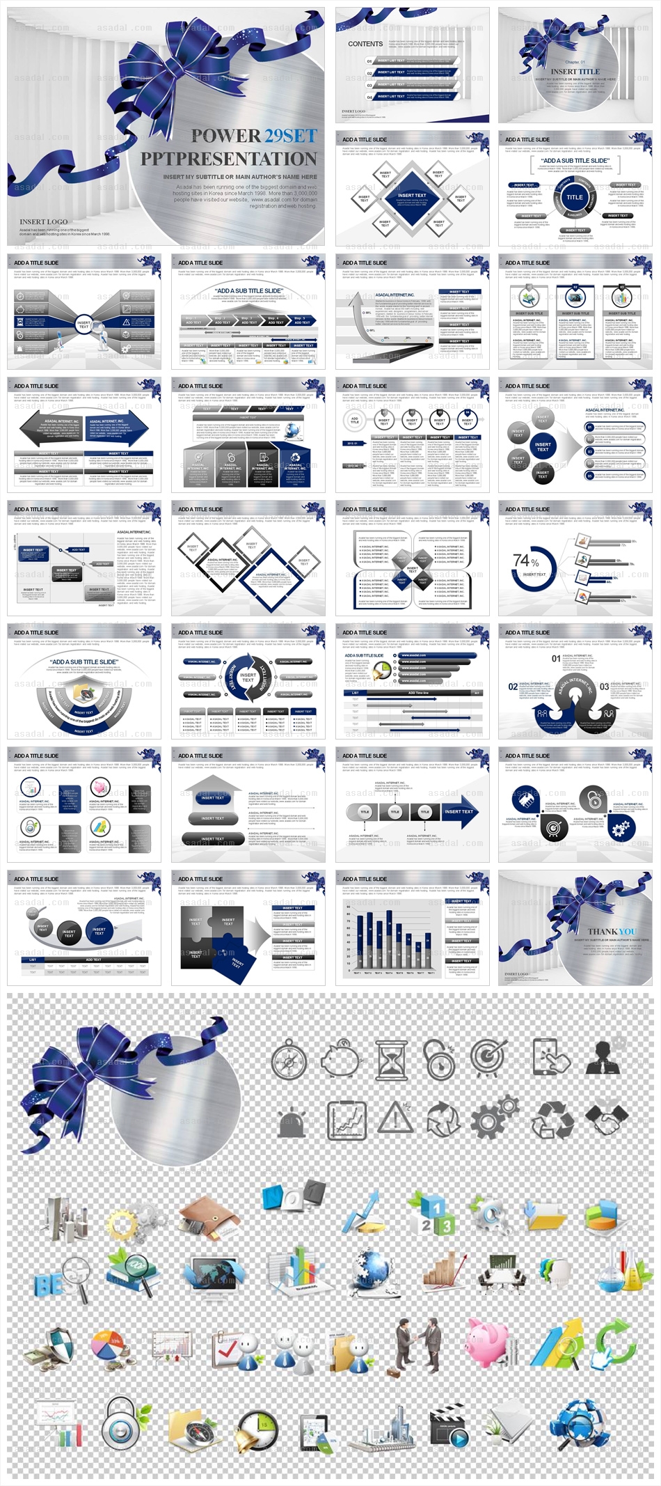 생활가전 디자인 PPT 템플릿 애니_이벤트 행사 제안서_0108(바니피티)