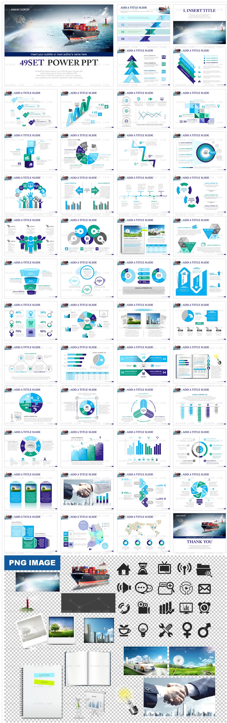 기업 business PPT 템플릿 애니2_글로벌무역_0093(맑은피티)