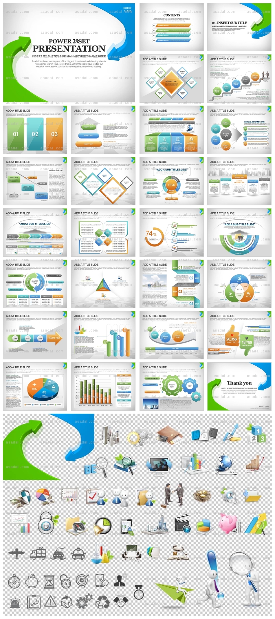 기업 business PPT 템플릿 애니_순환화살표_0114(바니피티)