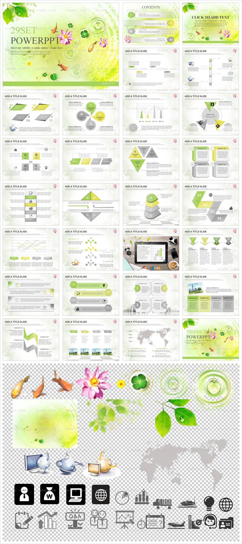 company 사업계획서 PPT 템플릿 애니_맑은연못_a0092(그린피티)