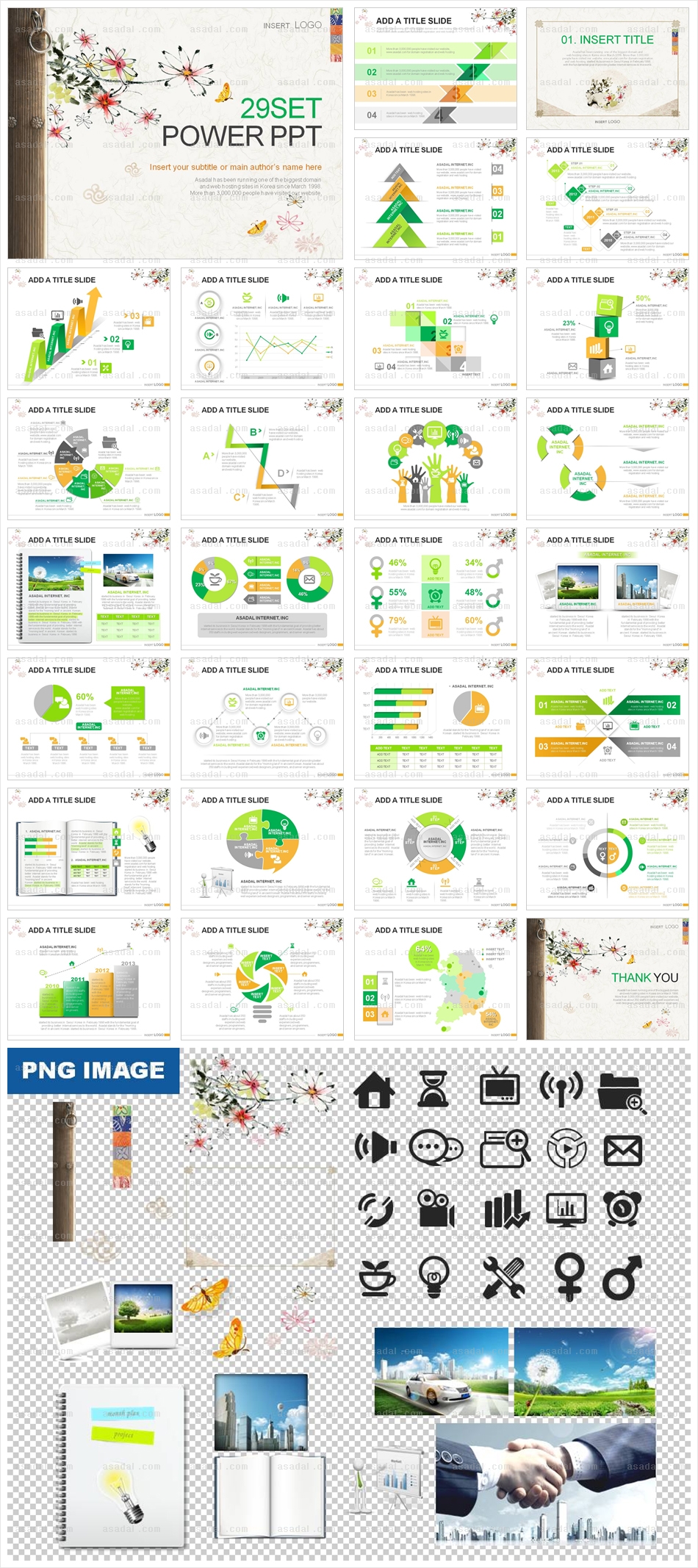 company 사업계획서 PPT 템플릿 애니_전통수묵화_0118(맑은피티)