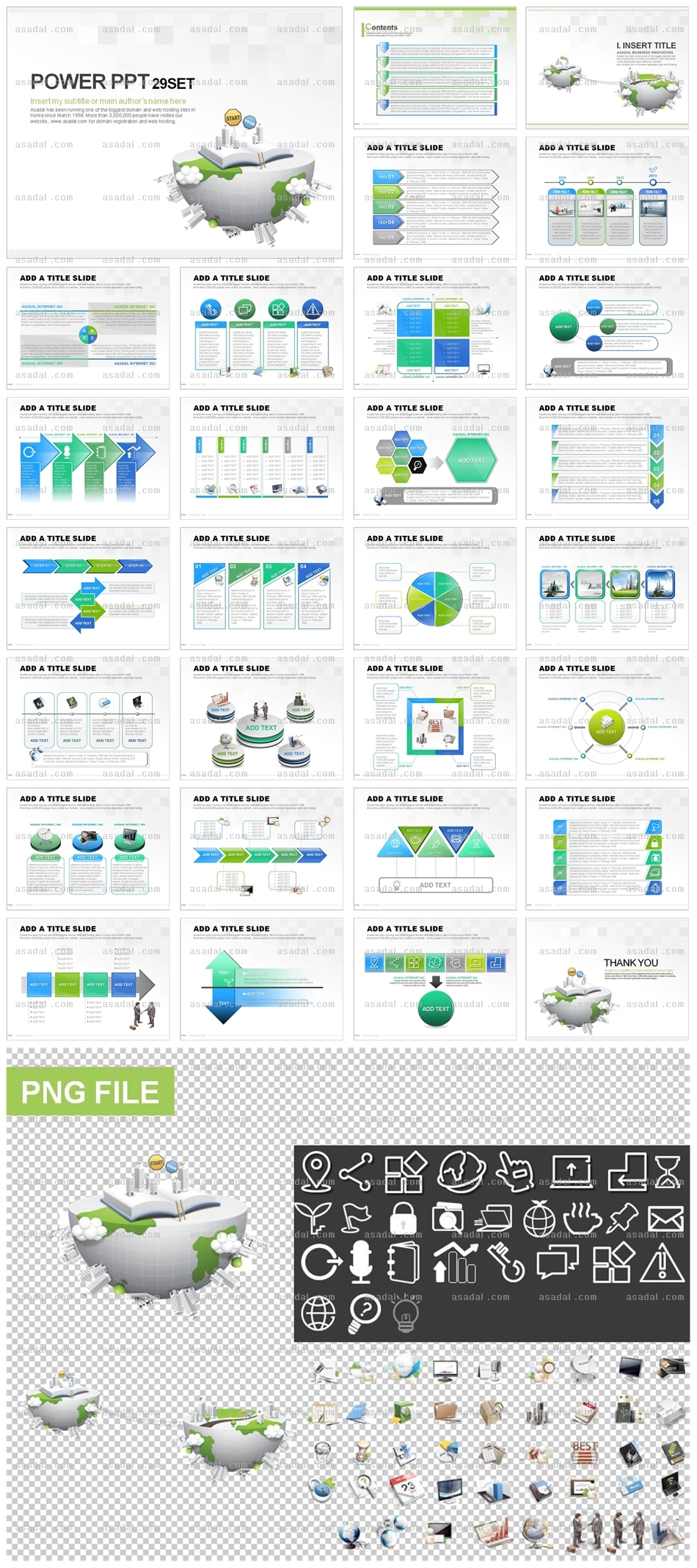 기업 business PPT 템플릿 애니_글로벌비즈니스_0001(하늘피티)