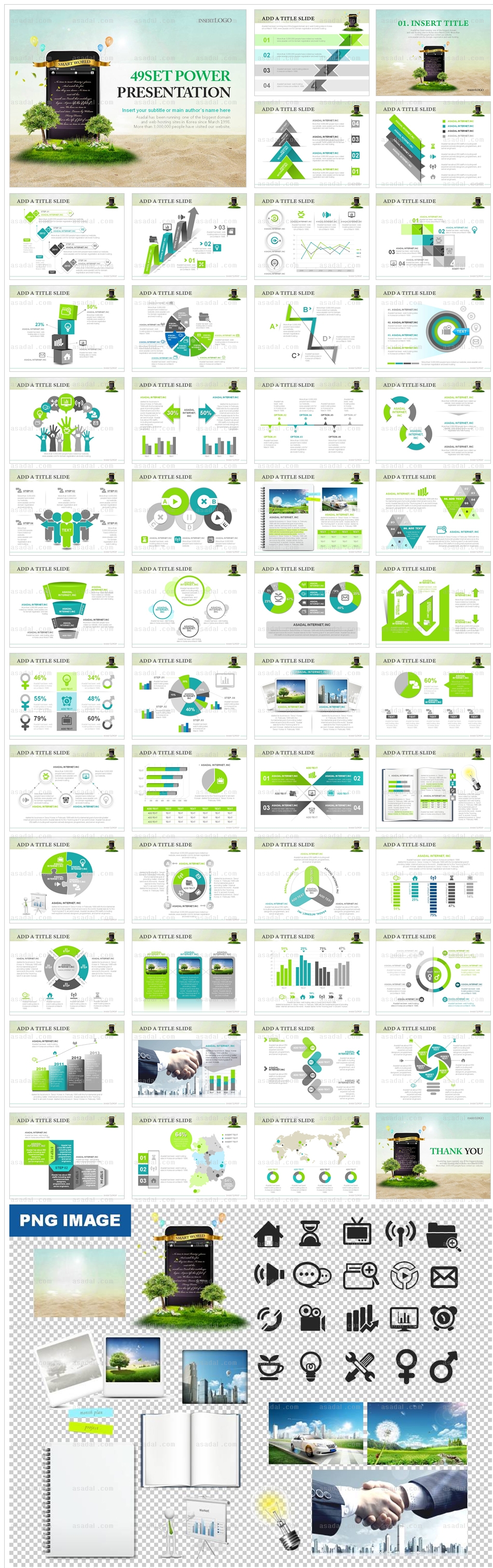 company 사업계획서 PPT 템플릿 애니2_감성모바일_0119(맑은피티)