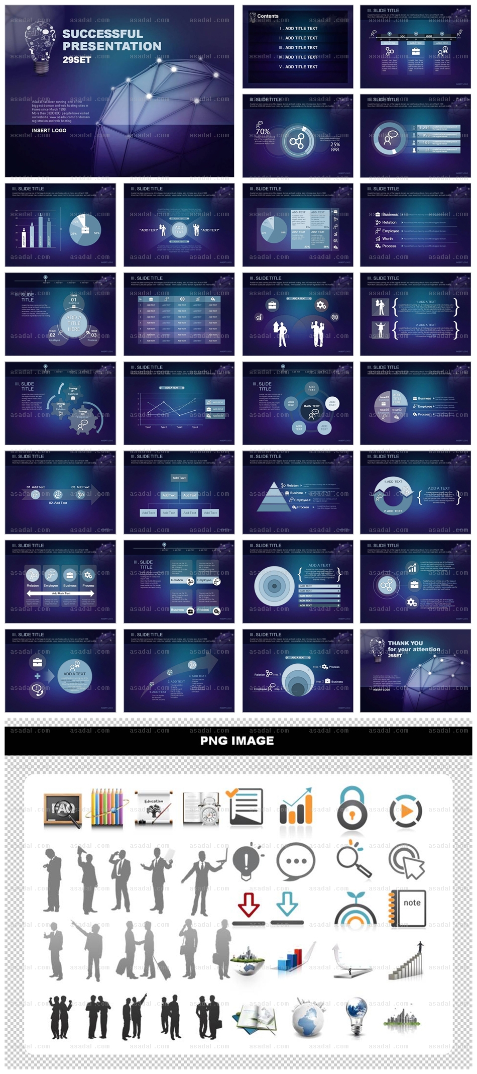 기업 사업계획서 PPT 템플릿 애니_Blue Light_0064(소울피티)