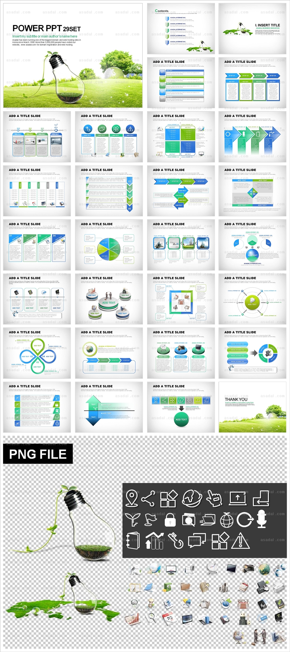 디자인 사업계획서 PPT 템플릿 애니_친환경비즈니스_0007(하늘피티)