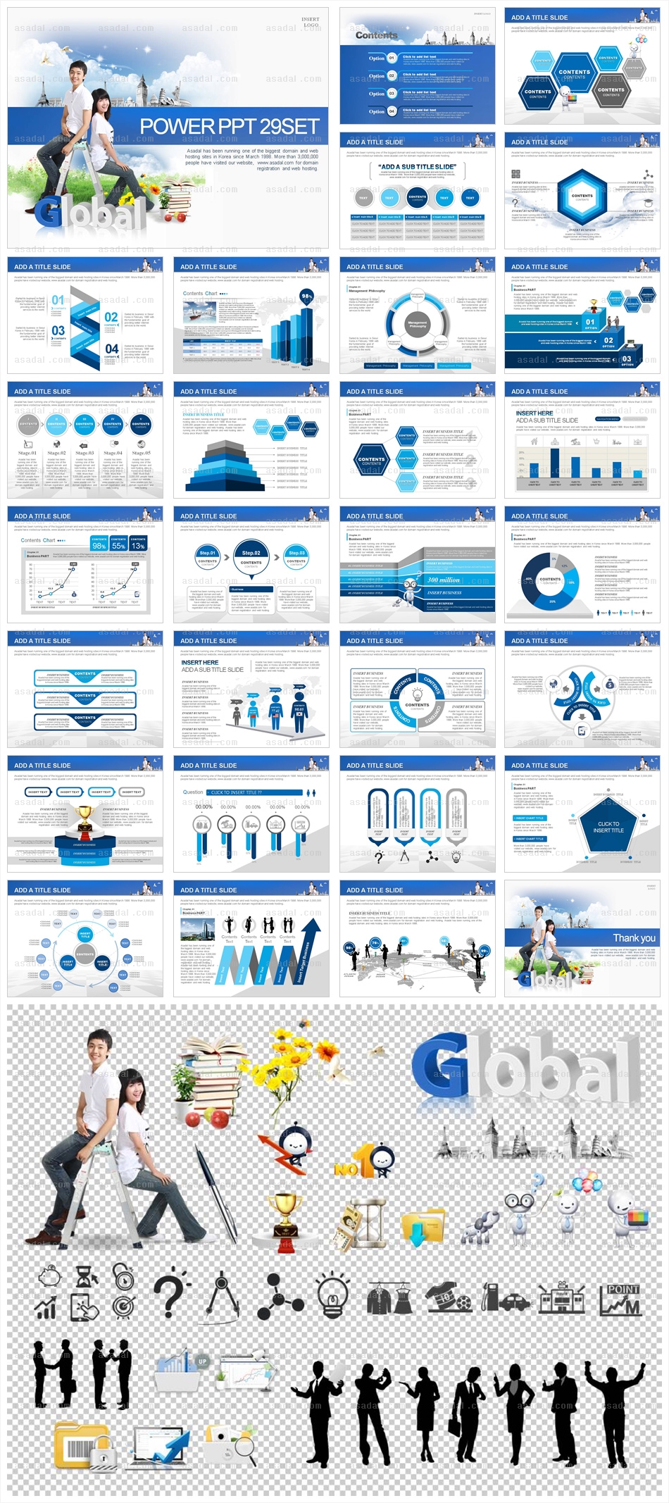 디자인 비즈니스 PPT 템플릿 애니_교육 자료_0130(바니피티)