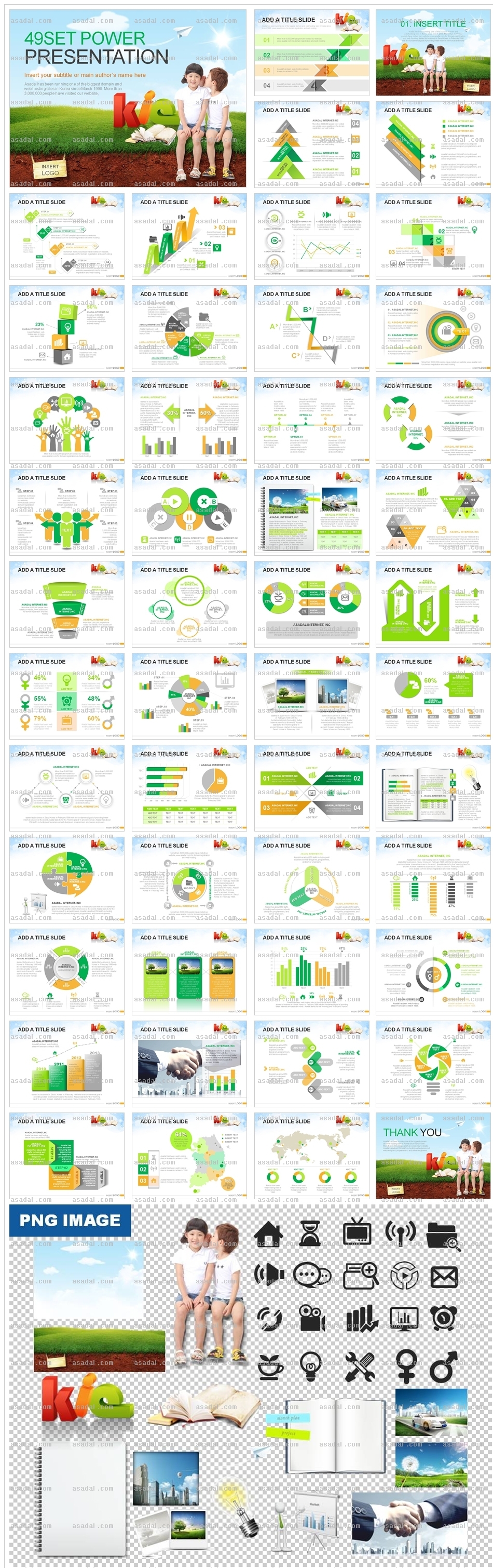 company 사업계획서 PPT 템플릿 애니2_어린이교육_0131(맑은피티)