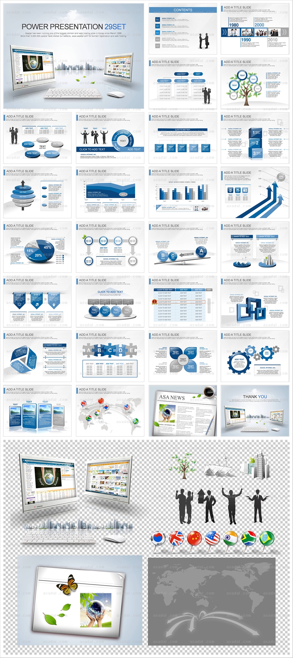 디자인 사업계획 PPT 템플릿 애니_IT 제안서 01(퓨어피티)