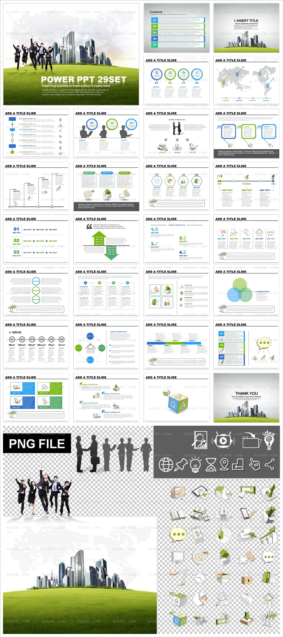 디자인 비즈니스 PPT 템플릿 애니_글로벌 파트너십_0049(하늘피티)