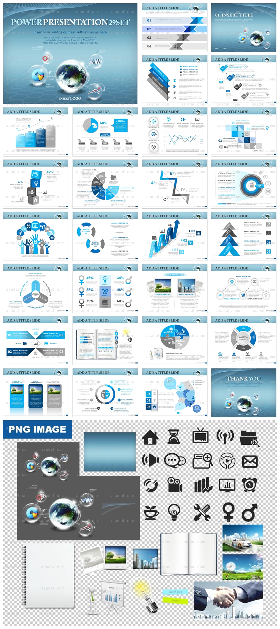 company 사업계획서 PPT 템플릿 애니_비즈니스분자_0136(맑은피티)