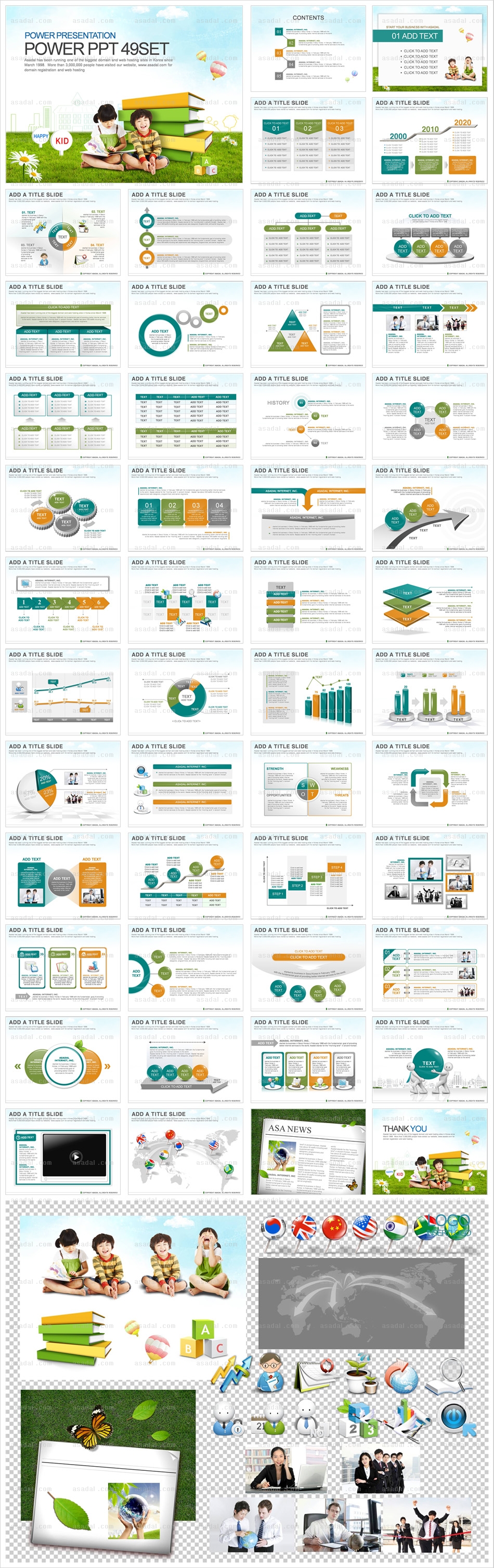 business company PPT 템플릿 애니2_어린이교육 08(퓨어피티)