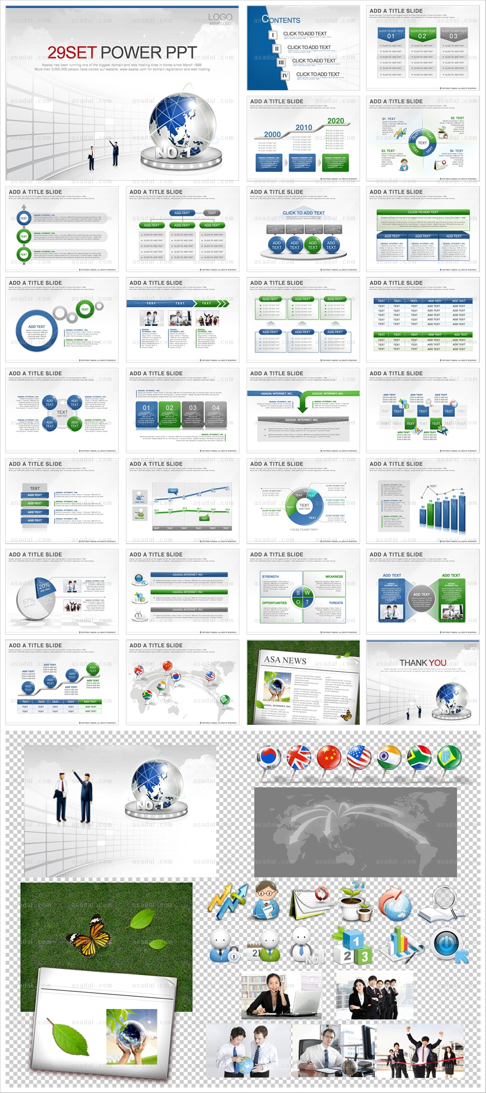 business company PPT 템플릿 애니_글로벌 비즈니스 21(퓨어피티)