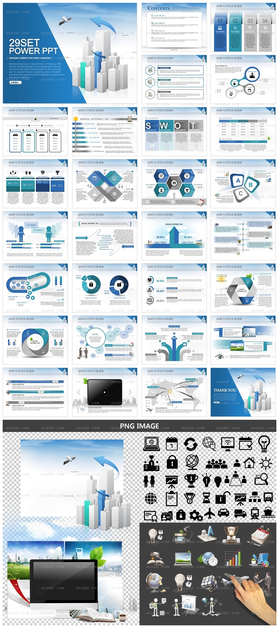 회사 기업 PPT 템플릿 애니_상승그래프_a0168(좋은피티)