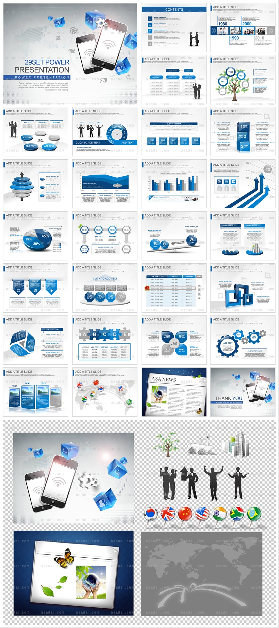 블루 디자인 PPT 템플릿 애니_사업계획서 28(퓨어피티)