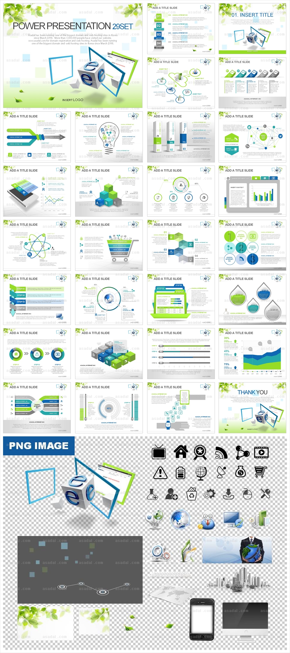 company 사업계획서 PPT 템플릿 애니_인터넷사업계획서_0148(맑은피티)