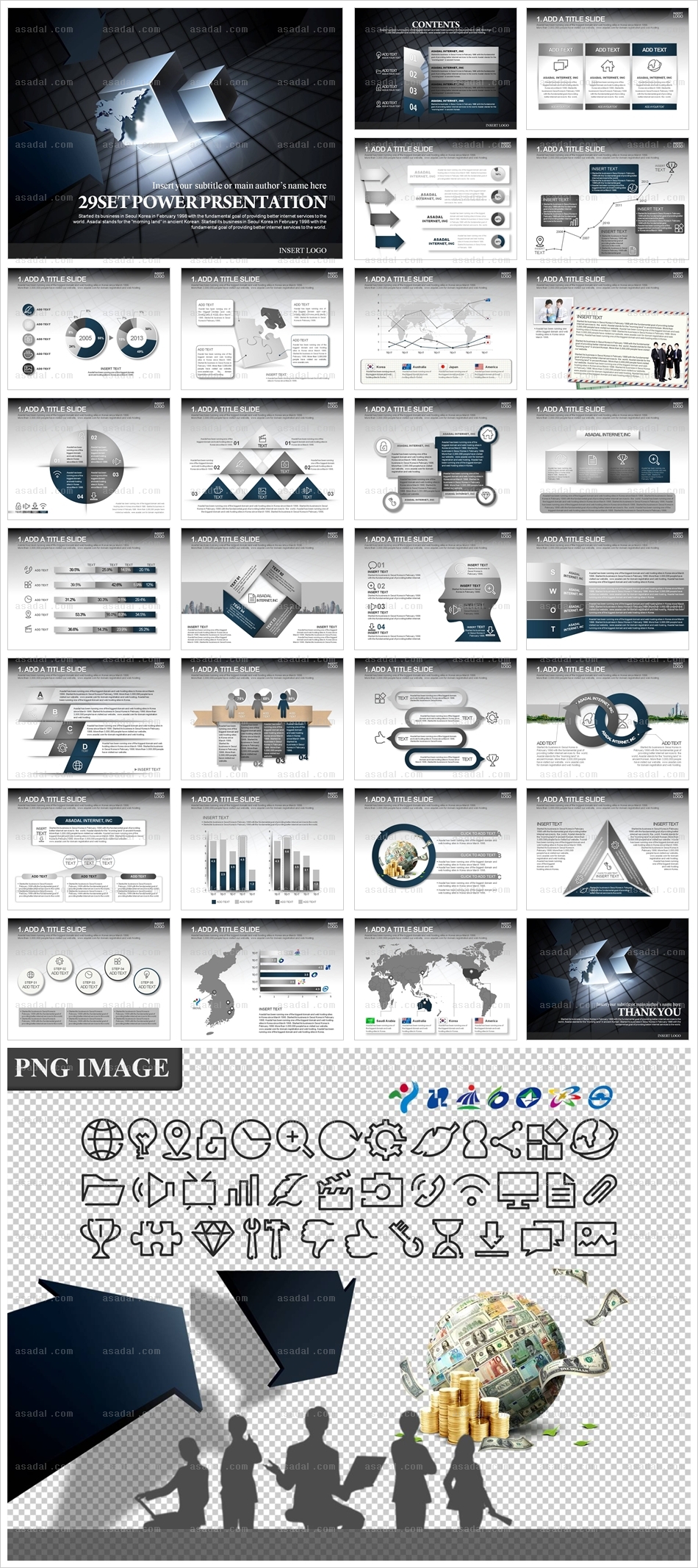 디자인 사업계획서 PPT 템플릿 애니_기업 보고서_a0204(조이피티)
