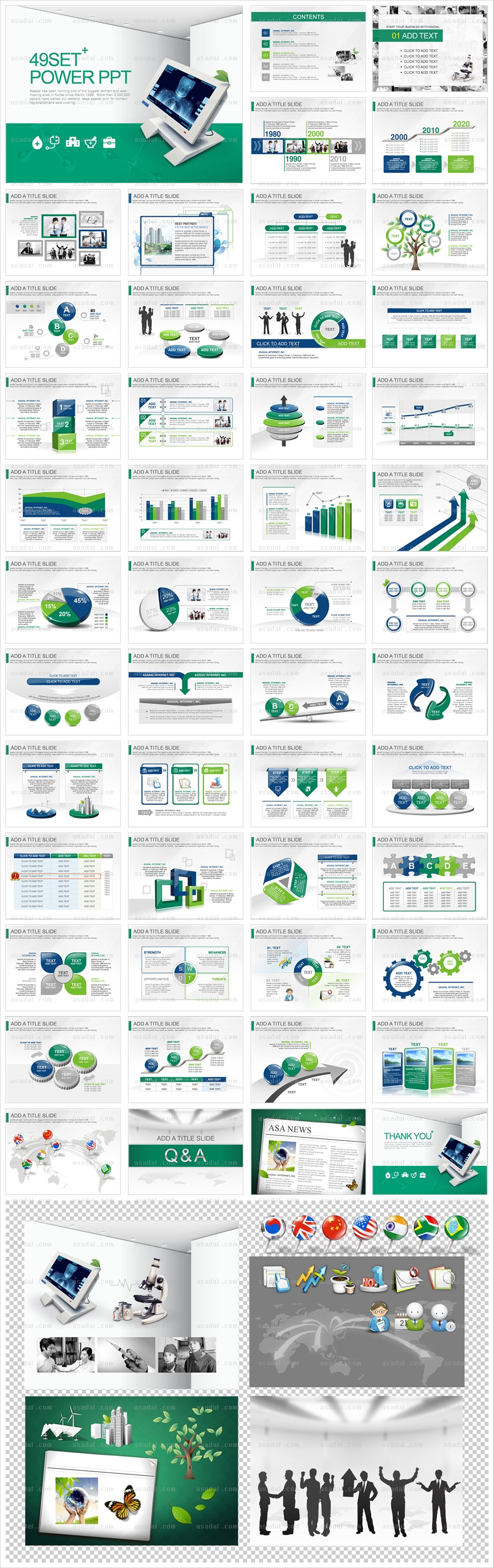 business company PPT 템플릿 애니2_병원의료 제안서 01(퓨어피티)