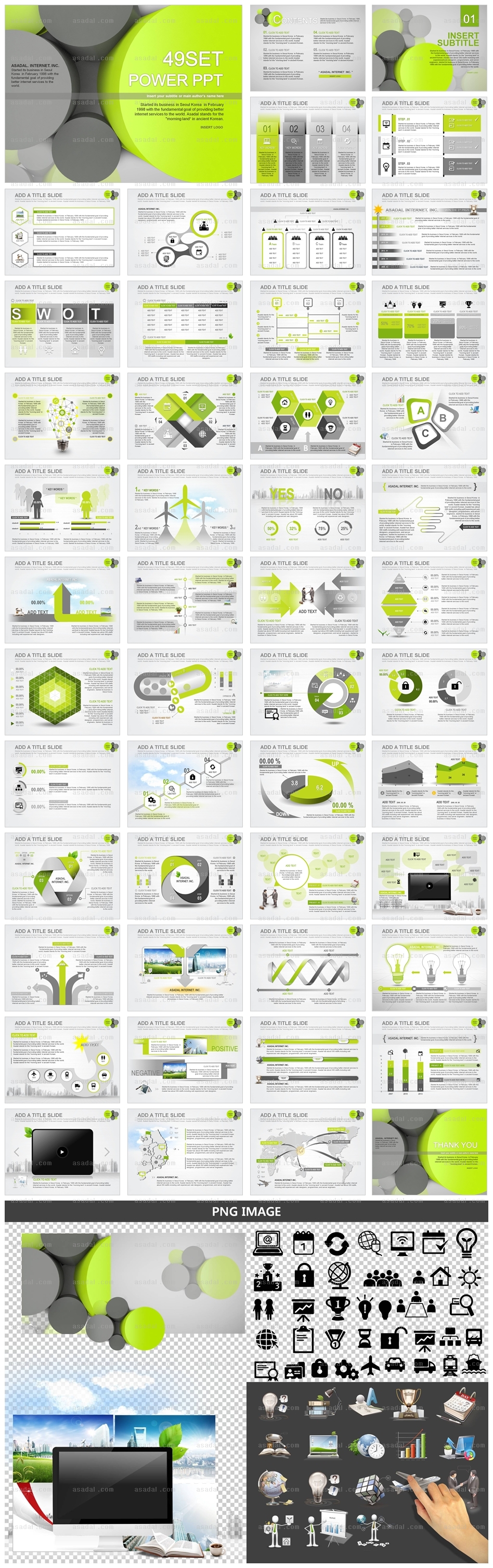 company 사업계획서 PPT 템플릿 애니2_라임원기둥_a0173(좋은피티)