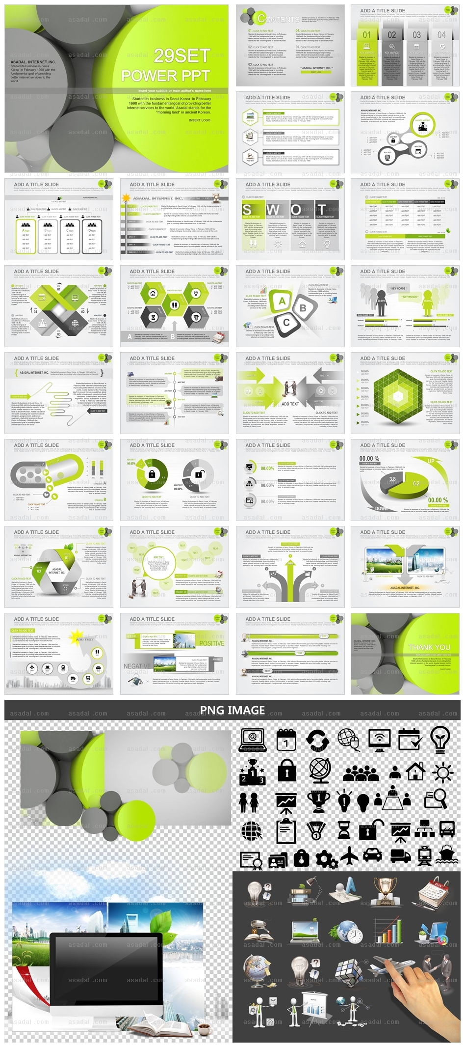 company 사업계획서 PPT 템플릿 애니_라임원기둥_a0174(좋은피티)