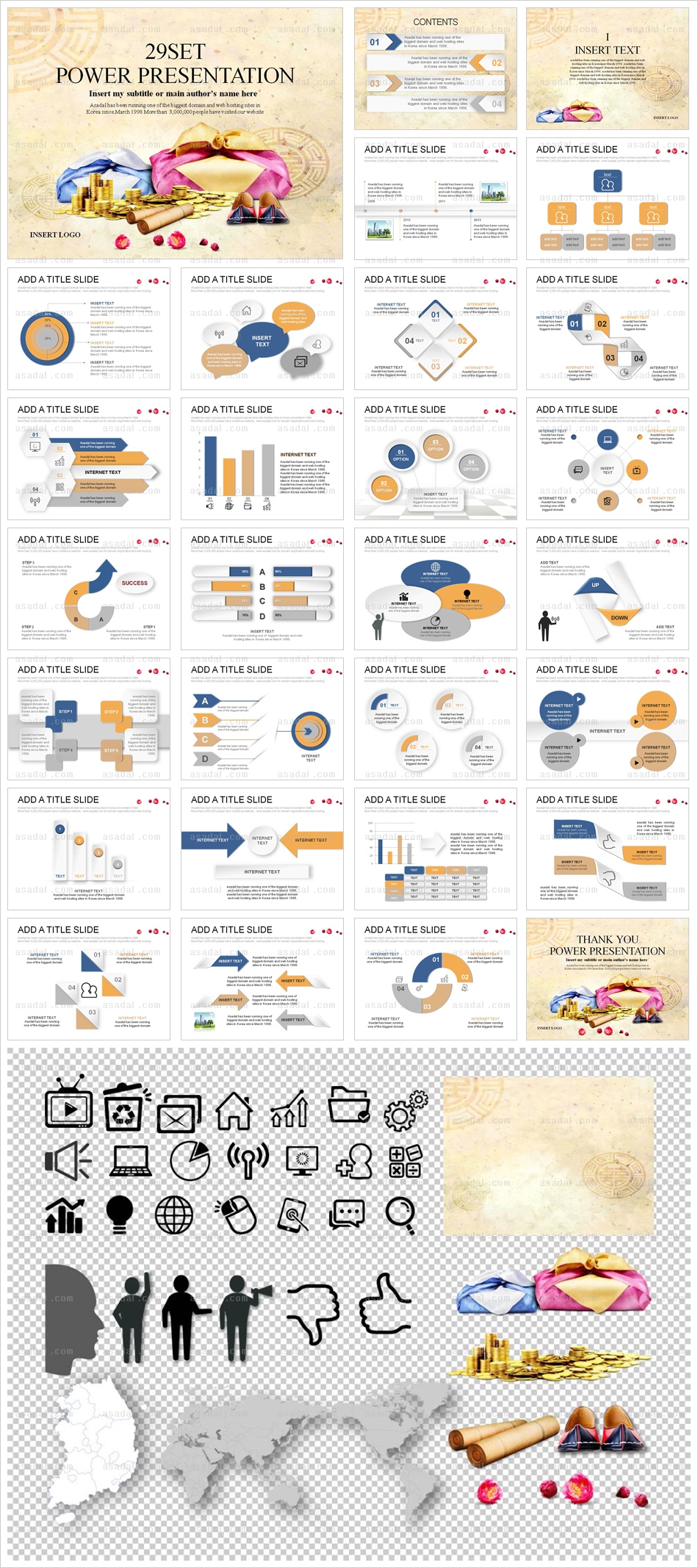 company 사업계획서 PPT 템플릿 애니_새해_a0142(그린피티)