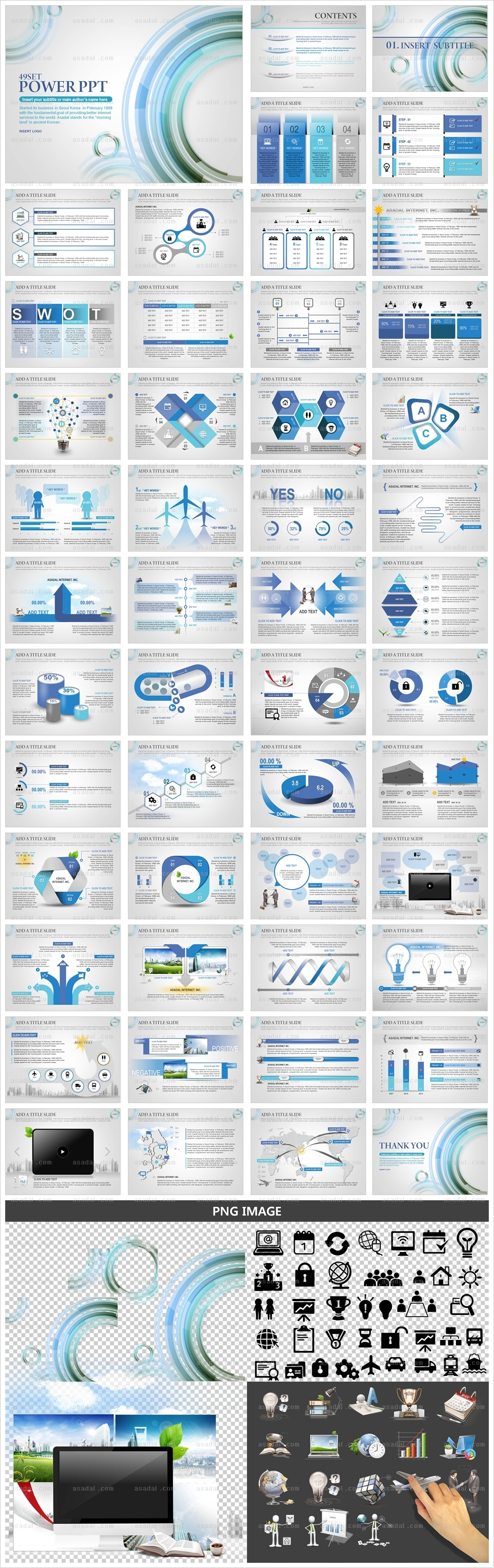 디자인 비즈니스 PPT 템플릿 애니2_블루라인그래픽_a0175(좋은피티)