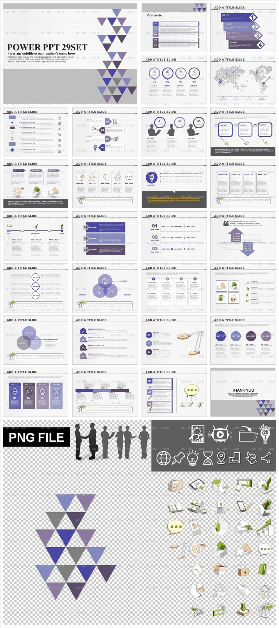 디자인 비즈니스 PPT 템플릿 애니_심플 그래픽_0059(하늘피티)