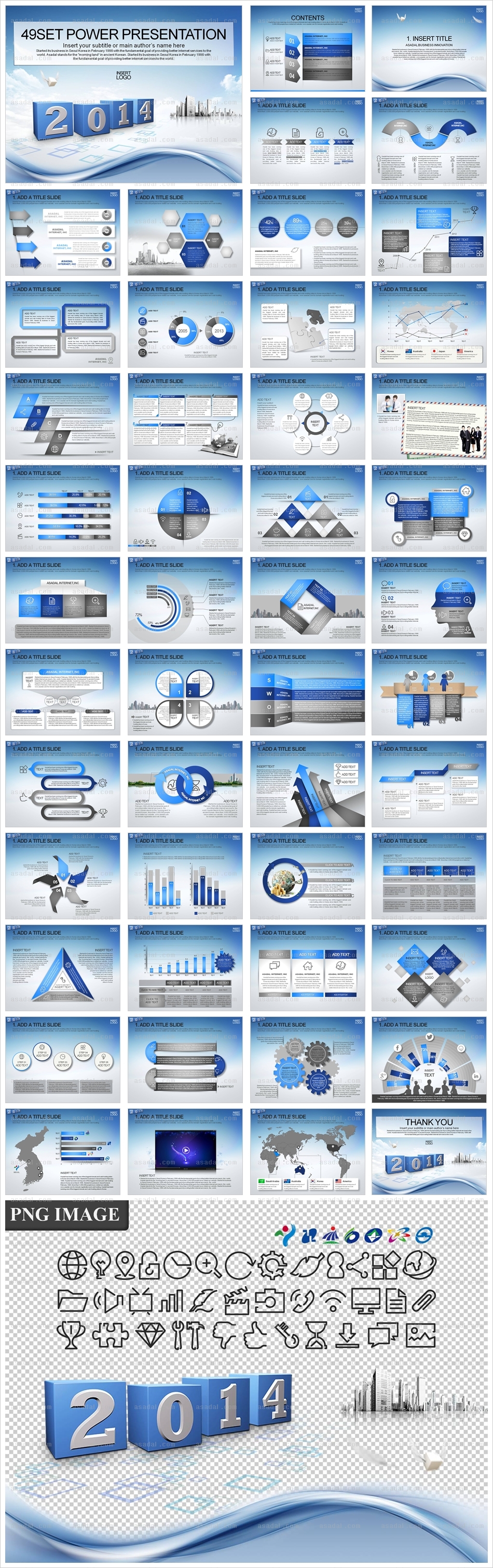 회사 기업 PPT 템플릿 애니2_2014 회의_a0221(조이피티)