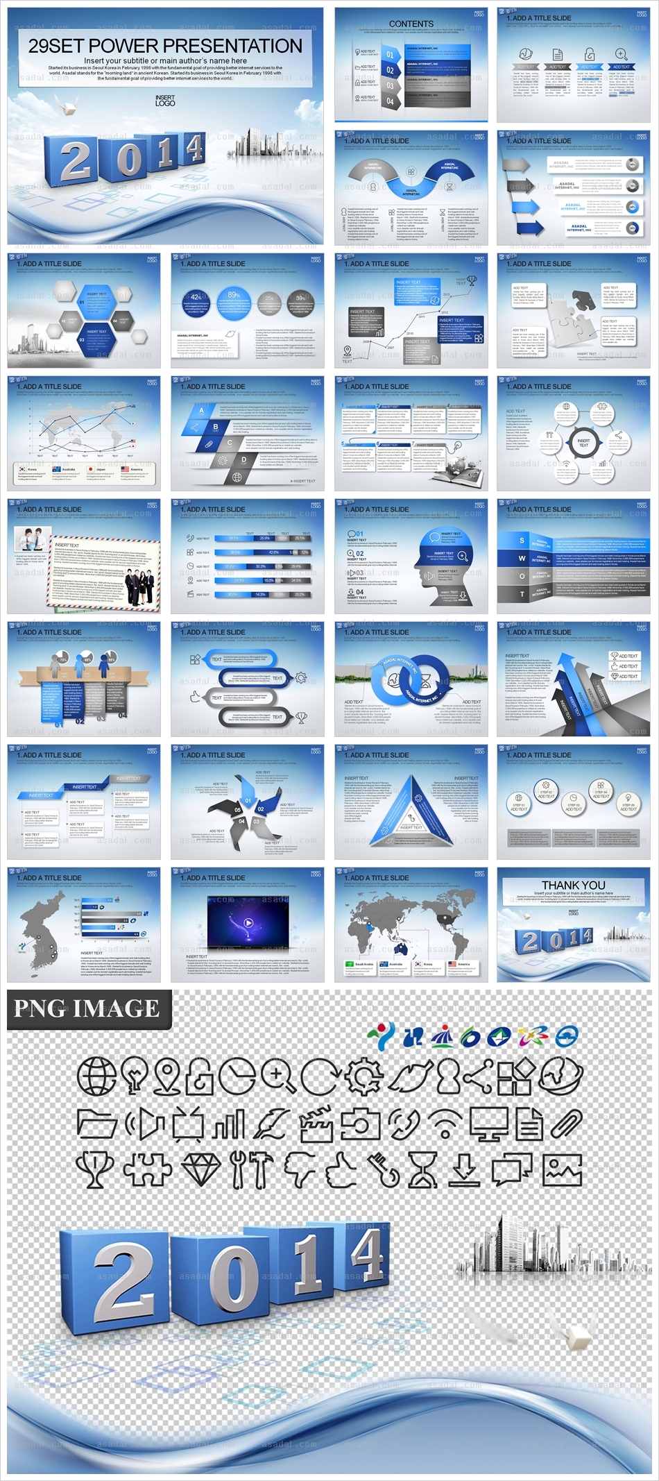 기업 사업계획서 PPT 템플릿 애니_2014 회의_a0222(조이피티)