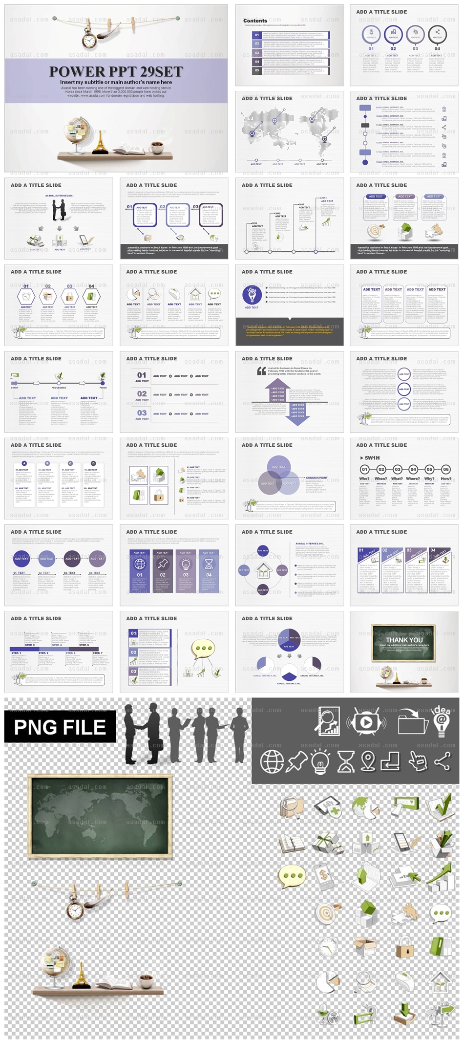 기업 business PPT 템플릿 애니_감성 소품_0080(하늘피티)