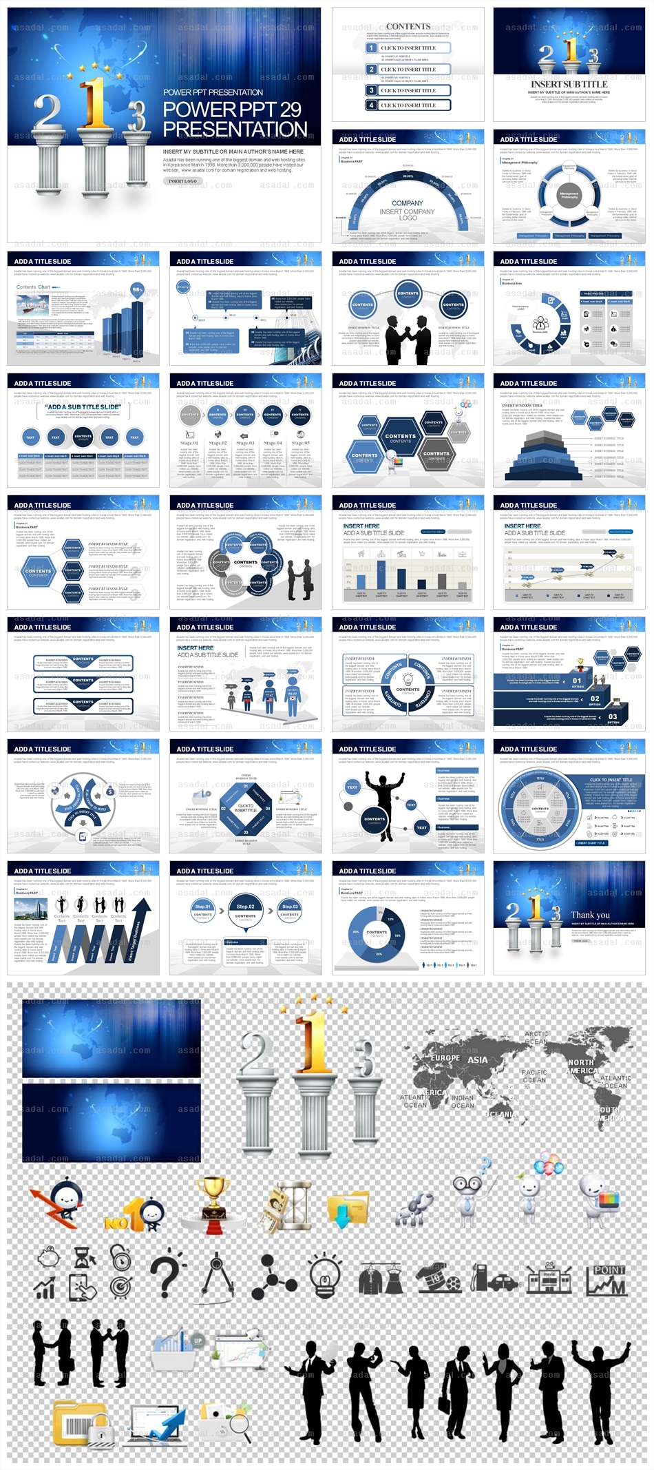 시상 디자인 PPT 템플릿 애니_기업브랜드_0178(바니피티)