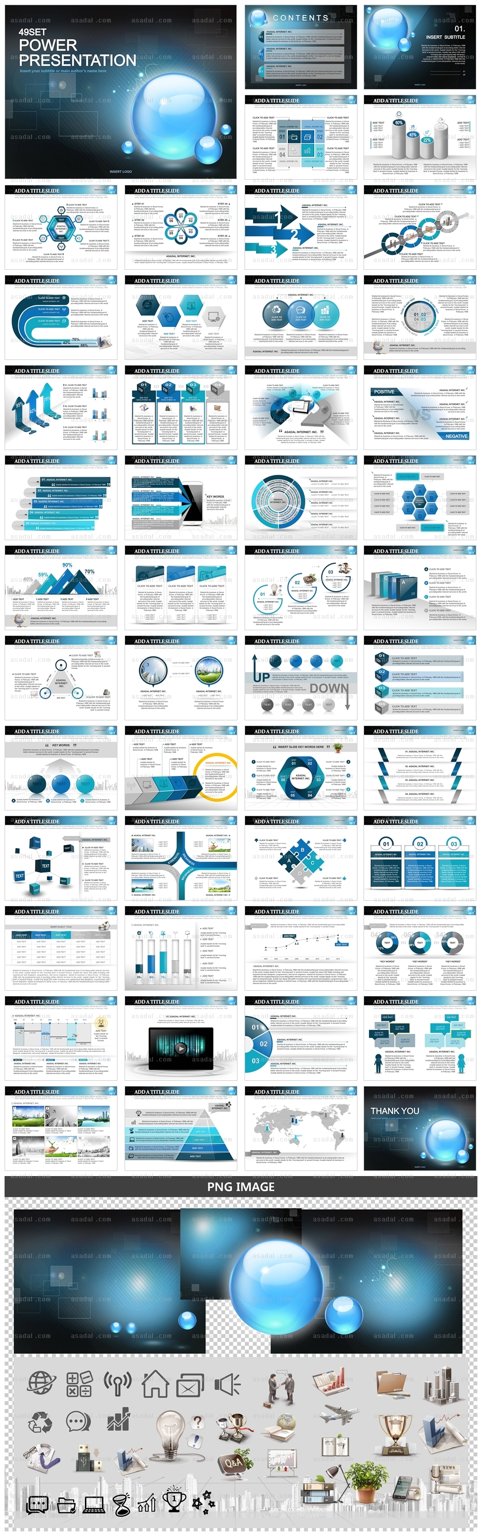 디자인 회사 PPT 템플릿 애니2_퓨어블루_a0191(좋은피티)