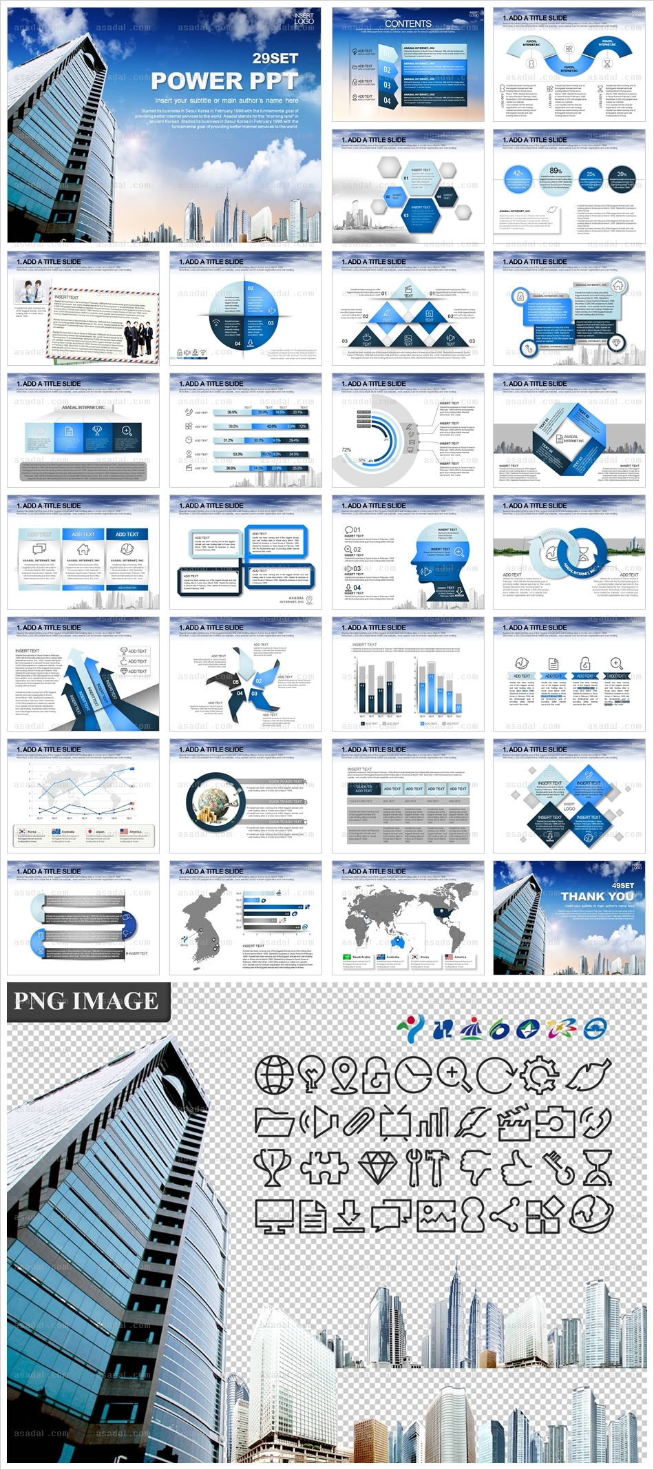 디자인 사업계획서 PPT 템플릿 애니_비즈니스 사업 계획_a0242(조이피티)