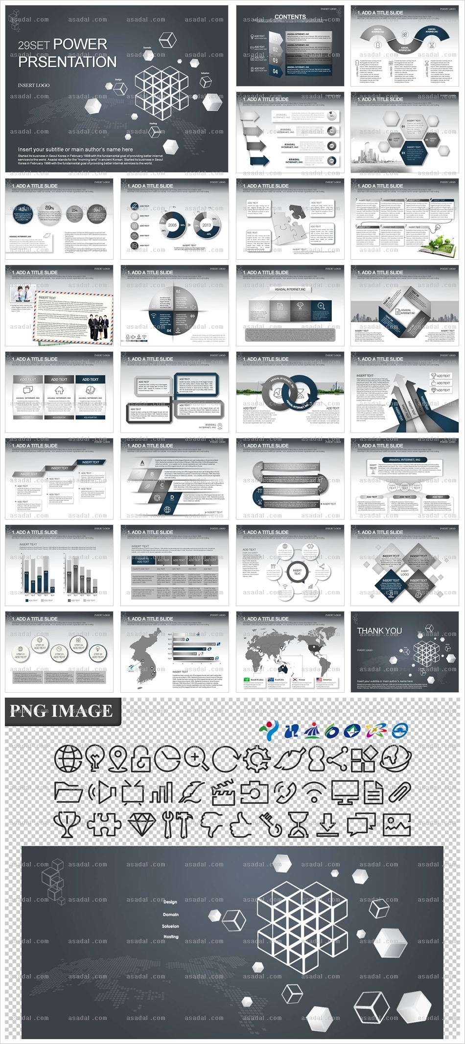 디자인 사업계획서 PPT 템플릿 애니_심플 비즈니스 보고서_a0244(조이피티)