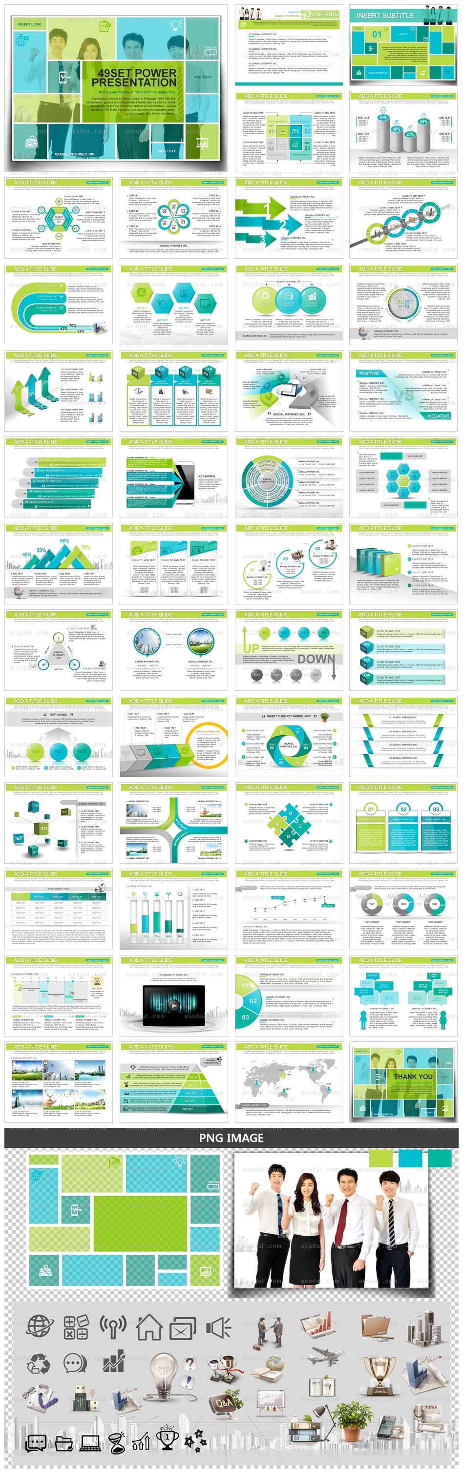 홍보자료 디자인 PPT 템플릿 애니2_TEAM_a0251(좋은피티)