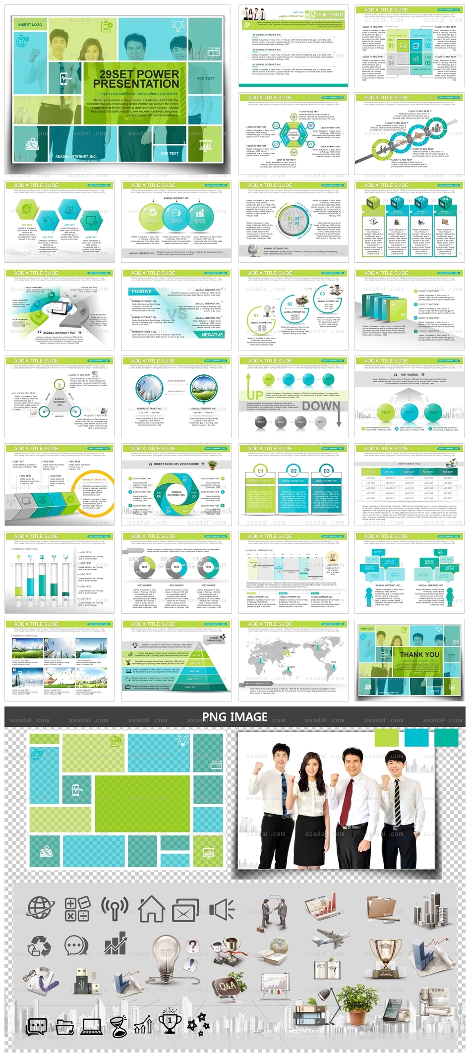 홍보자료 디자인 PPT 템플릿 애니_TEAM_a0252(좋은피티)