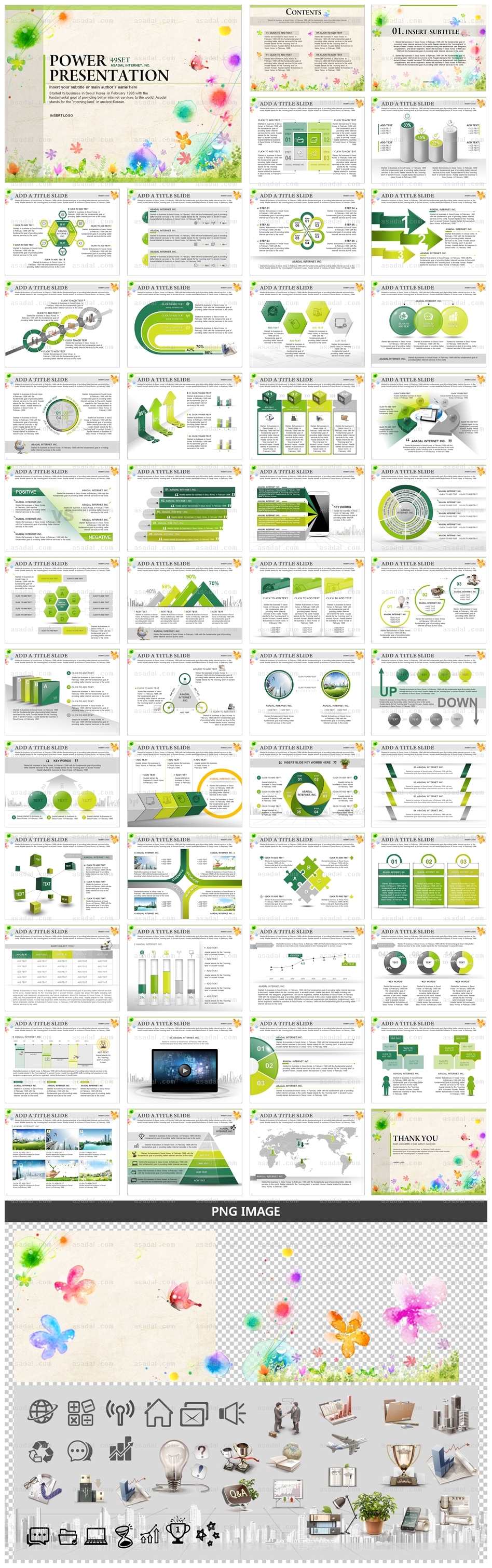 디자인 비즈니스 PPT 템플릿 애니2_SPRING_a0259(좋은피티)