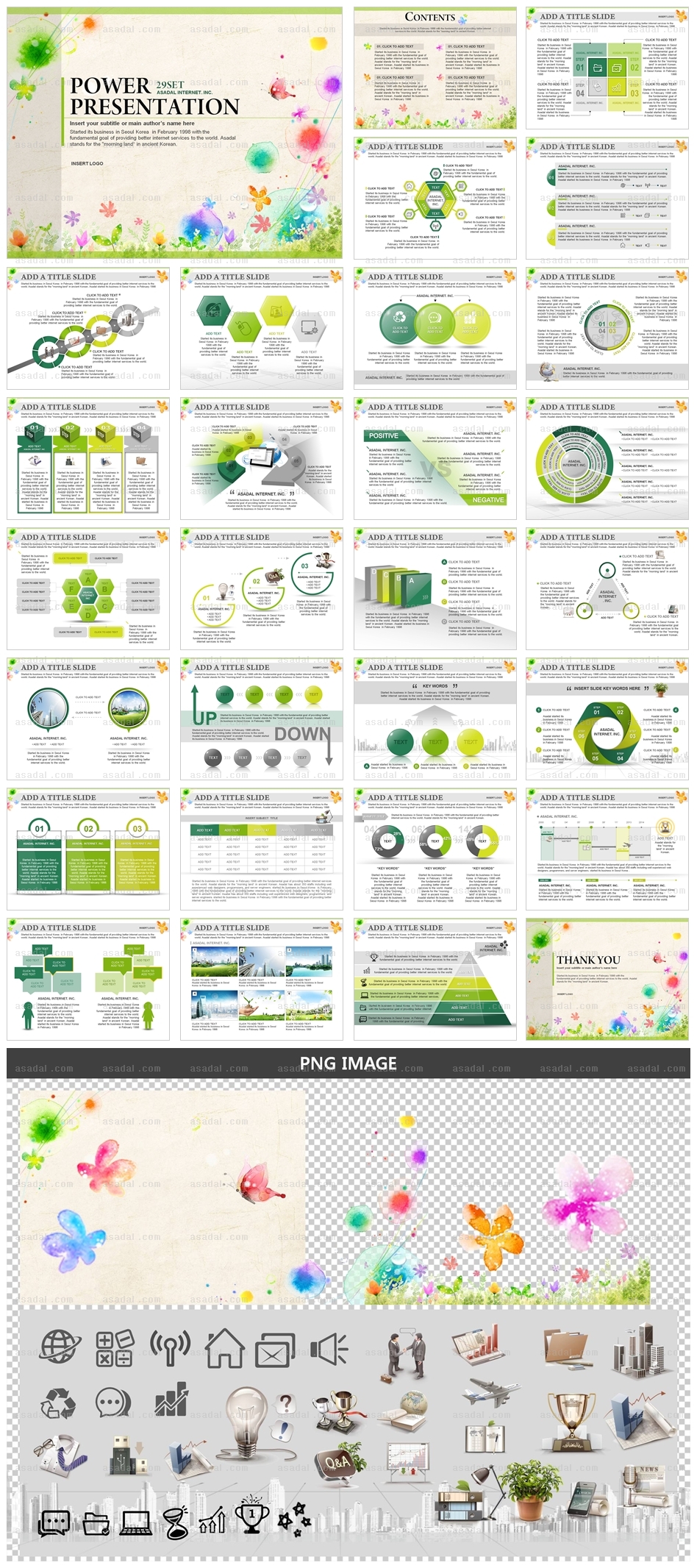 디자인 비즈니스 PPT 템플릿 애니_SPRING_a0260(좋은피티)