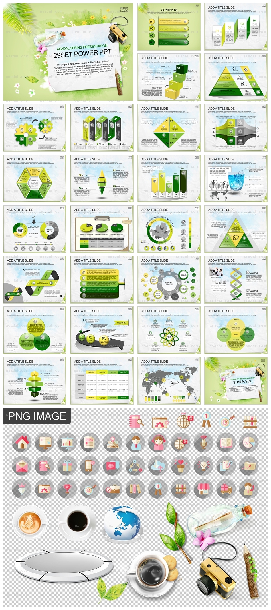 business company PPT 템플릿 애니_봄 햇살_a0308(조이피티)