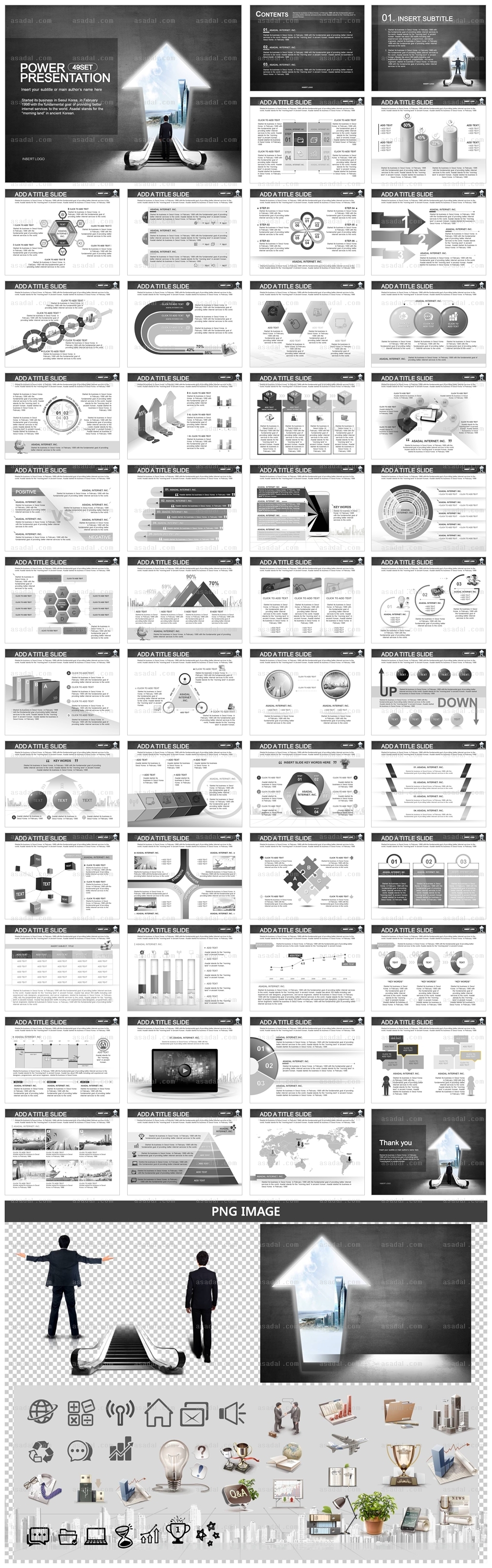 홍보자료 디자인 PPT 템플릿 애니2_성공상승비즈니스_a0271(좋은피티)