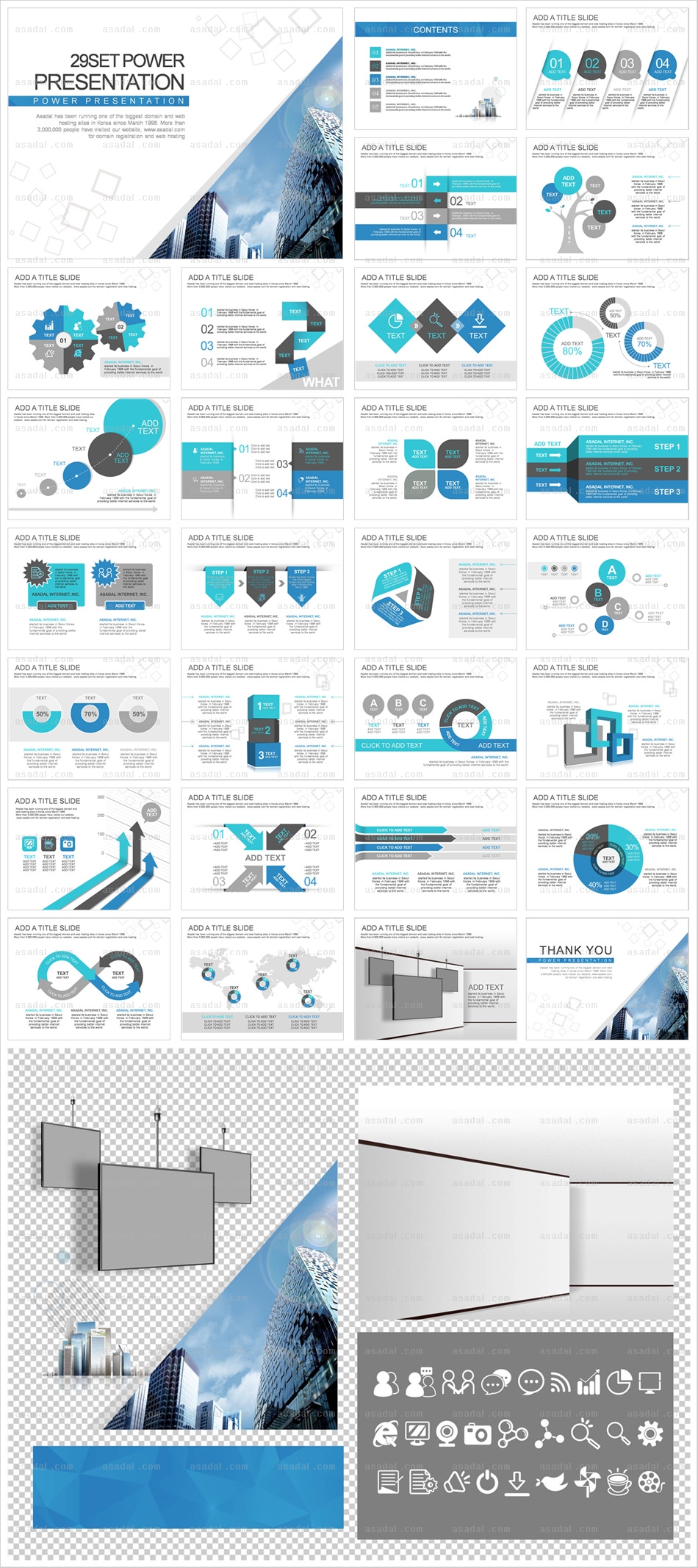 building 디자인 PPT 템플릿 애니_사업계획 38(퓨어피티)