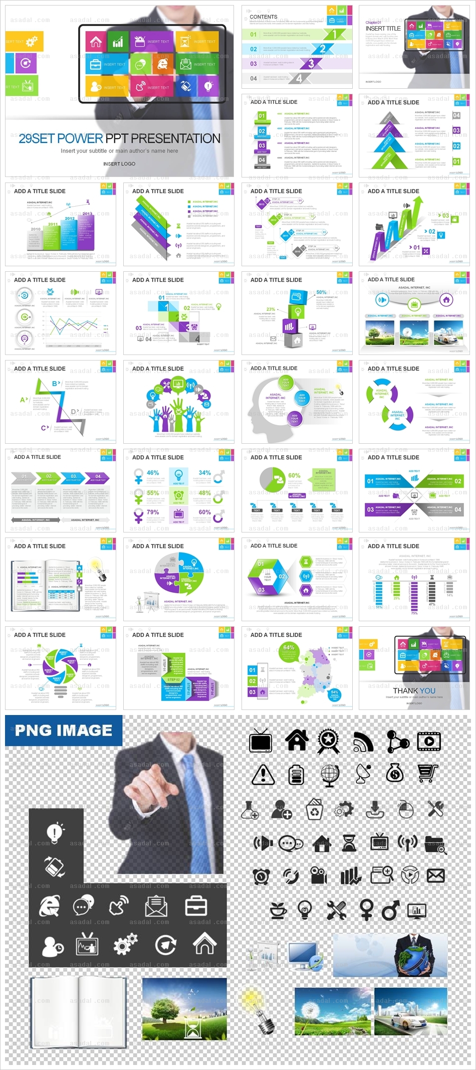 범용 graphic PPT 템플릿 애니_플랫디자인템플릿2_0268(맑은피티)