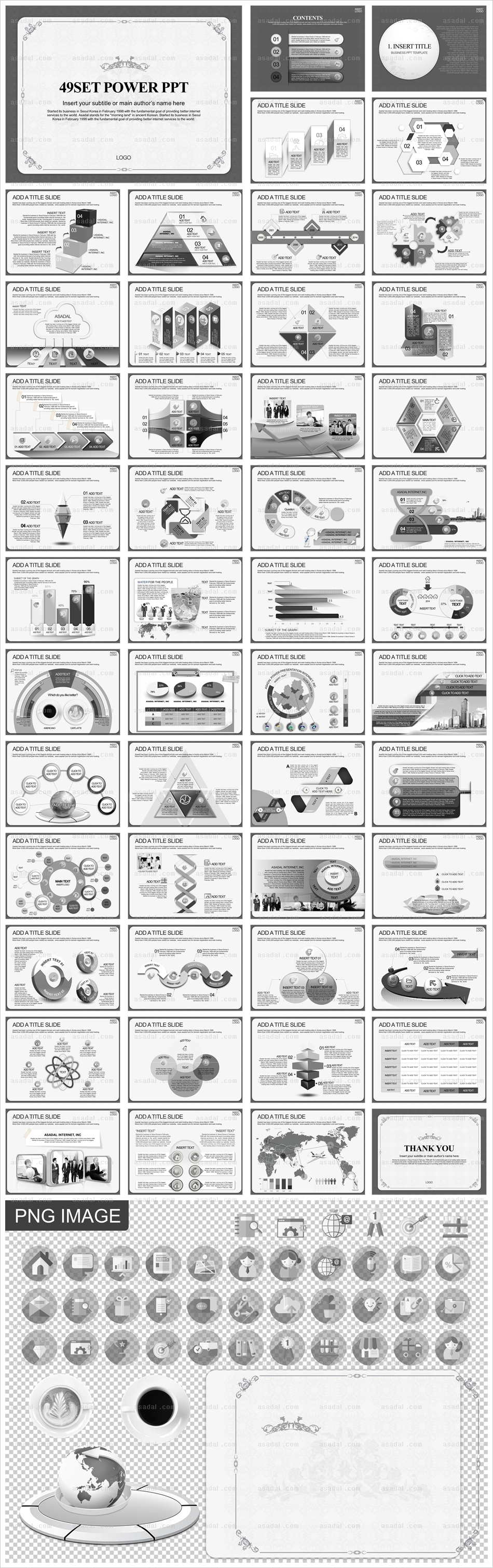 범용 graphic PPT 템플릿 애니2_패턴 배경_a0456(조이피티)