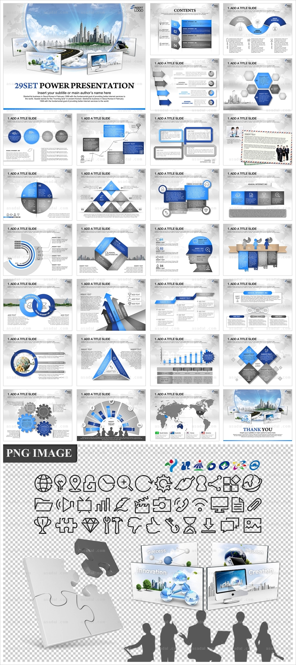 Animation 일반 PPT 템플릿 애니_기업 소개서2_a0458(조이피티)