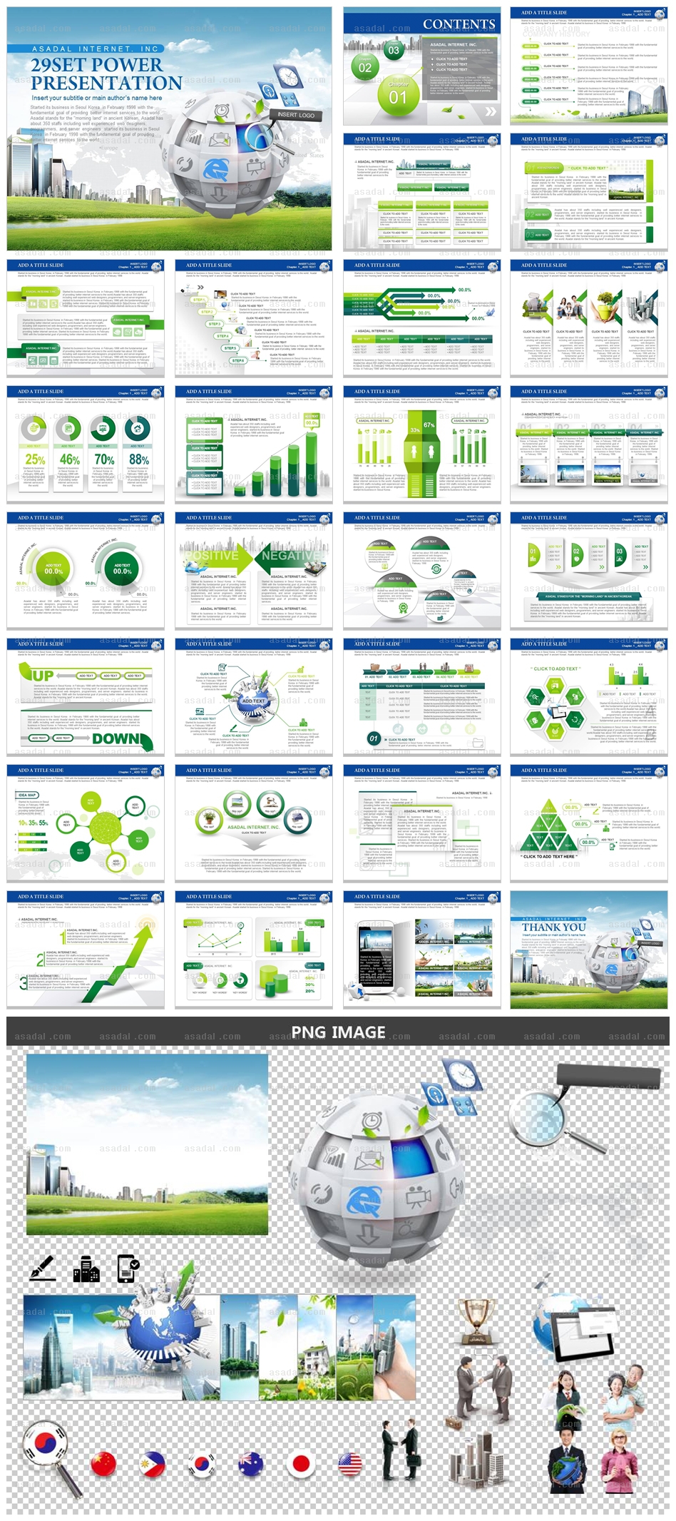 Animation 일반 PPT 템플릿 애니_BUSINESS ICON_a0436(좋은피티)