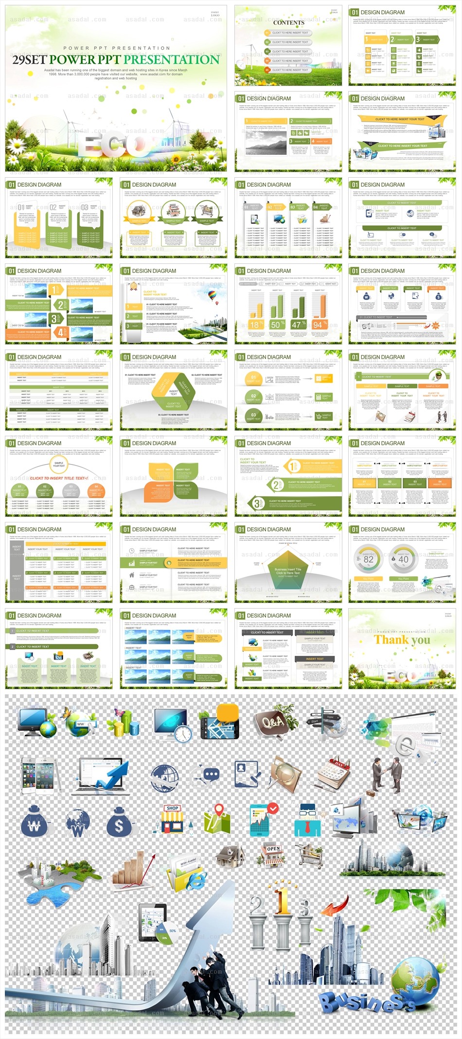 애니형 유토피아 비즈니스  애니형 유토피아 비지니스 PPT 템플릿 애니_ECO_0460(바니피티)