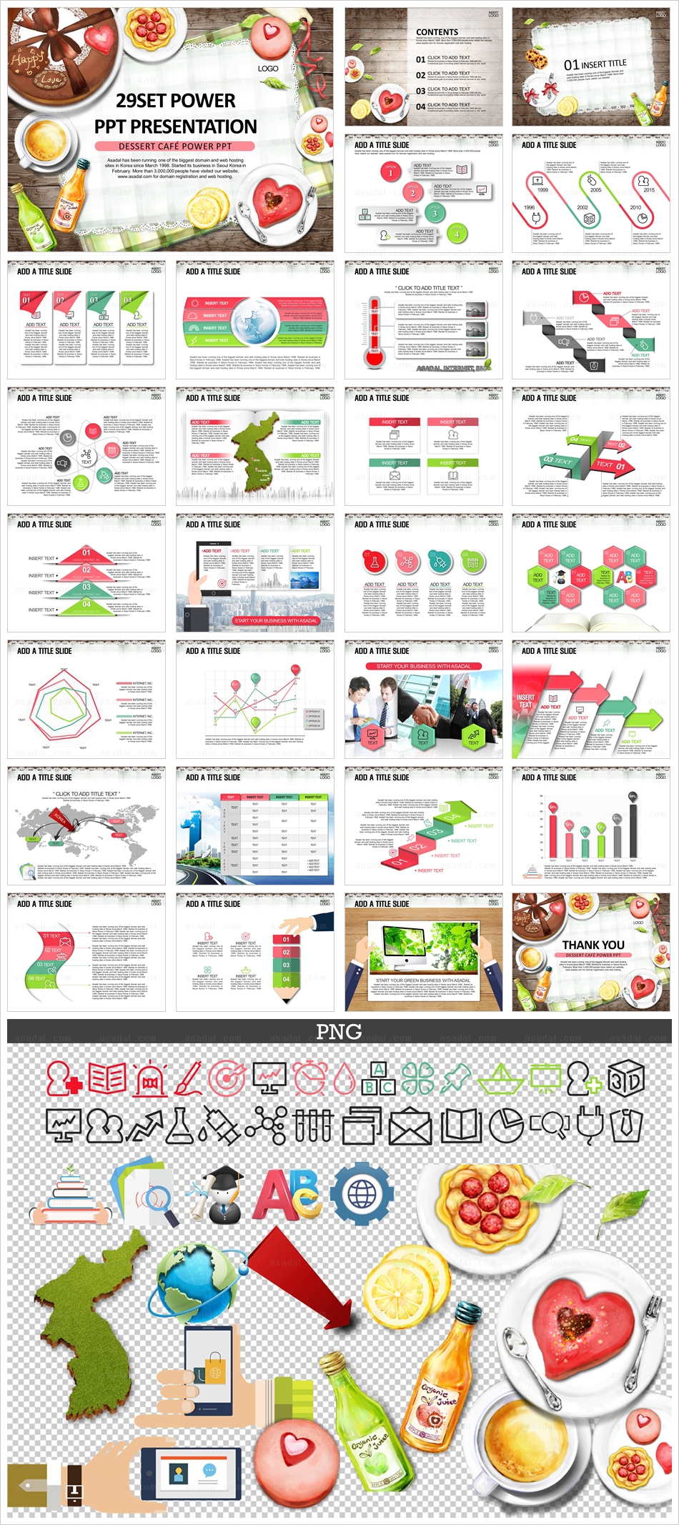 education student PPT 템플릿 애니_디저트 카페_a0630(조이피티)