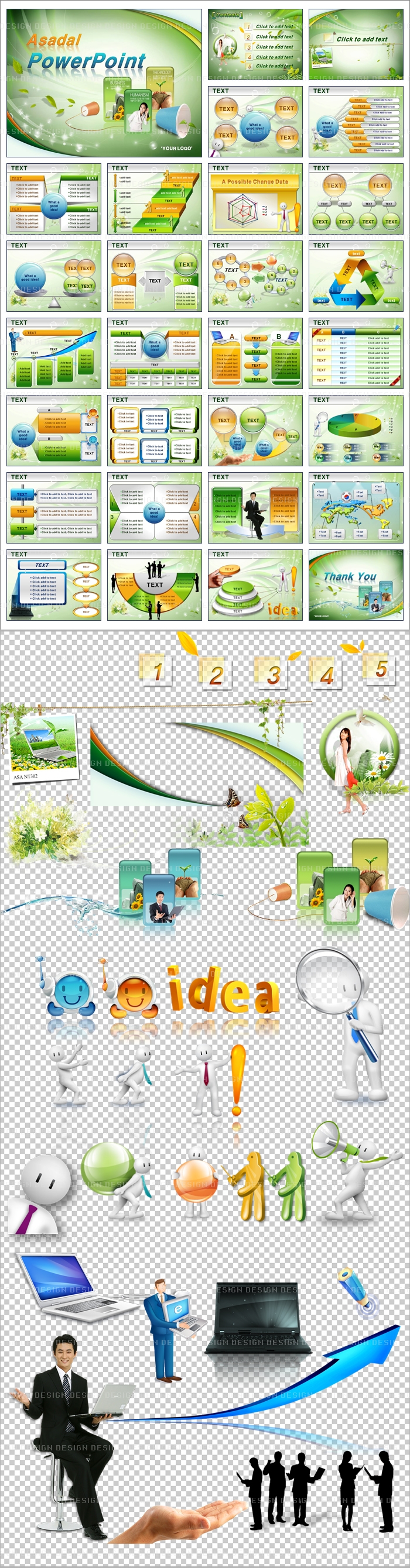 환상 디자인 PPT 템플릿 애니_환상의 비지니스 디자인과 자연_002(아트피티)