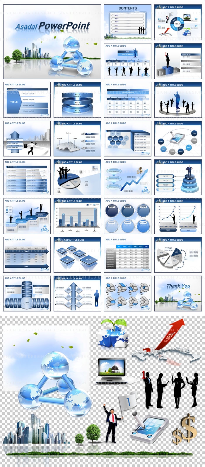 회사 business PPT 템플릿 애니_심플한 유리구슬 지구본(퓨어피티)